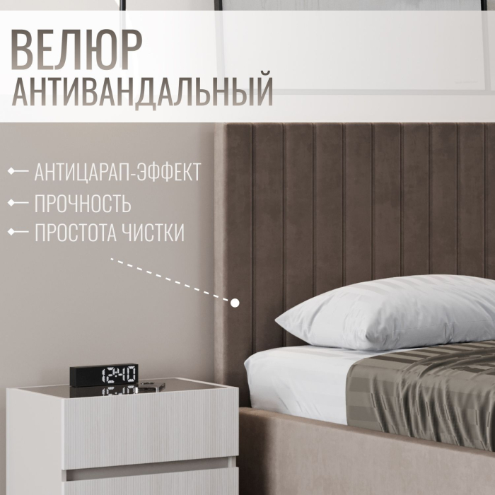 Мягкая кровать, Кровать односпальная Болонья велюр 90х200 см