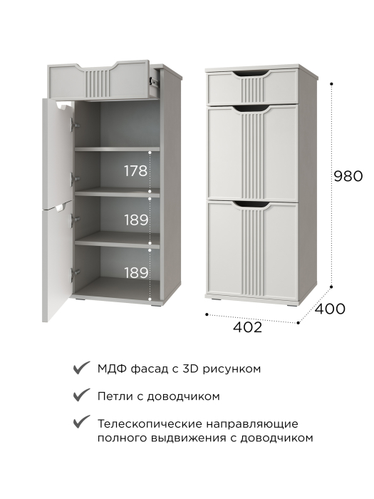 Обувницы, Тумба Эмилия ЭЛ-3
