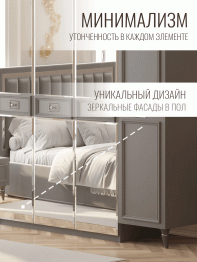 Шкаф в спальню 5-ти дверный Валенсия (серебро)