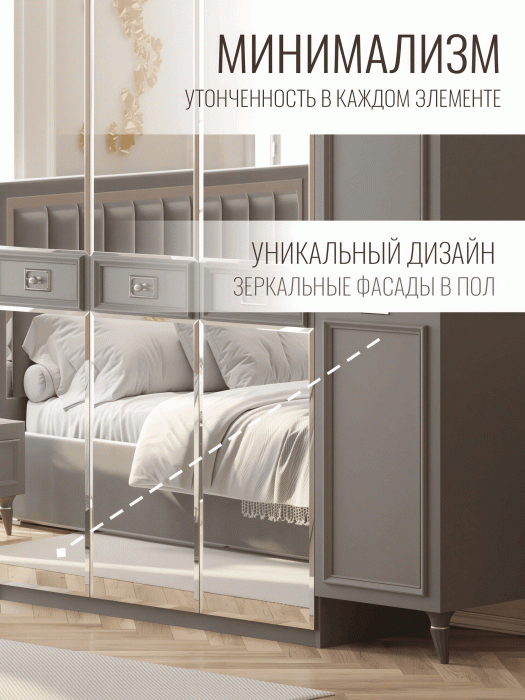 Шкафы распашные, Шкаф в спальню 5-ти дверный Валенсия (серебро)