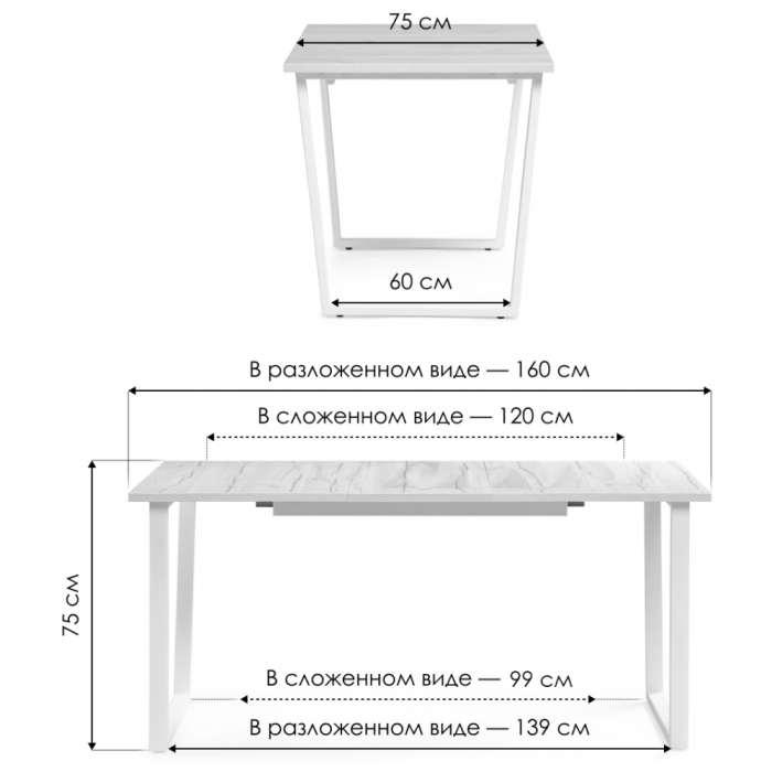 Обеденные столы, Стол деревянный раскладной Лота Лофт 120 22 мм (матовый черный)