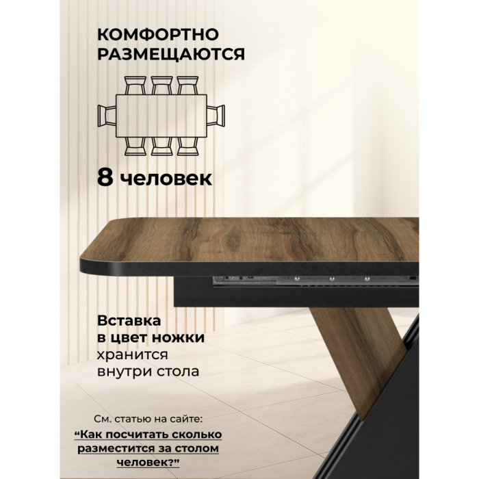 Обеденные столы, Стол на тумбе Аврора