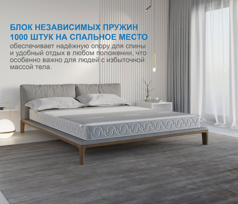 800 x 2000, Матрас Наслаждение-Рафаэль в чехле Magnetic 800х2000