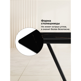 Стол стеклянный Бугун