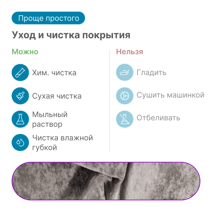 Диваны прямые, Прямой диван Квадро-1, ПБ, Симпл