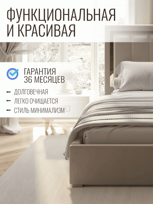 Мягкая кровать, Кровать Валенсия с подъемным механизмом 160х200 см велюр, серебро