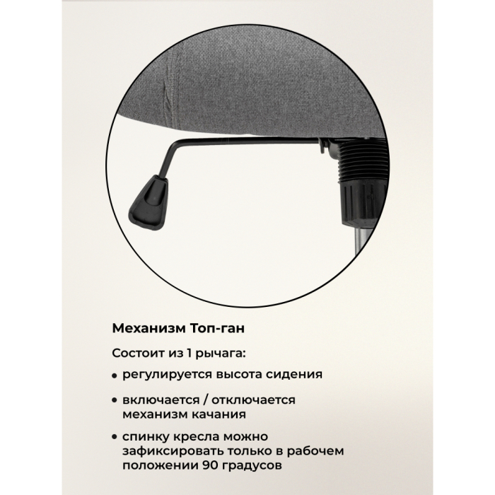 Для офиса и дома, Компьютерное кресло Tron (Ткань)