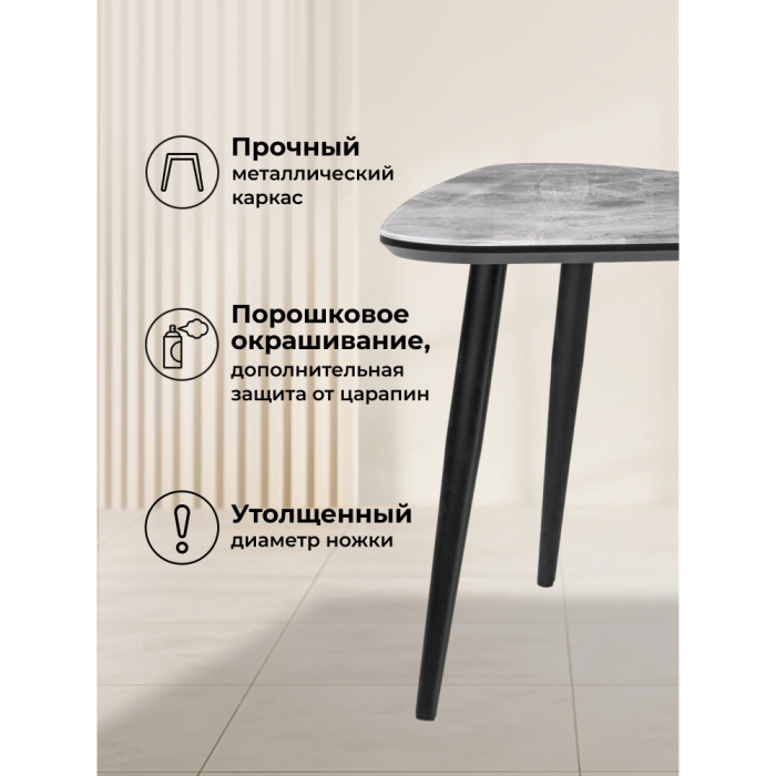 Журнальные столики, Журнальный стол Рамси