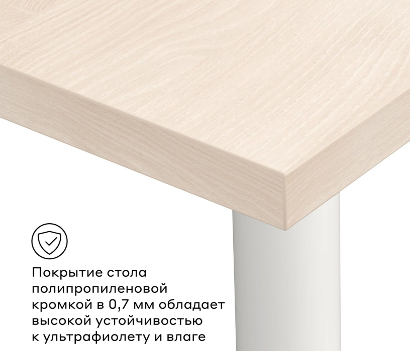Письменные столы, Письменный стол Теви 120 см