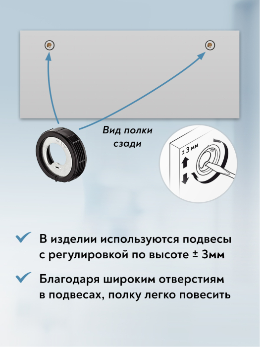 Настенные полки, Полка Оливия ОЛ-17