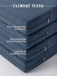 Складной матрас Айден