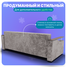 Прямой диван Квадро-1, ПБ, Симпл