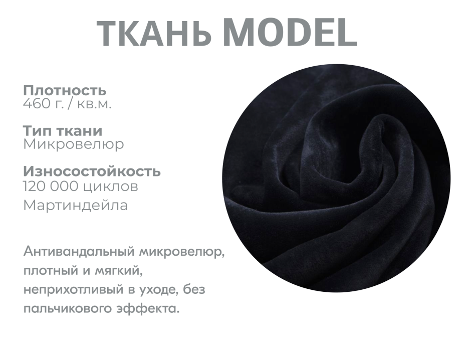 Диваны модульные угловые, Модульный диван Майами-4,микровелюр,антивандальная ткань,венеция