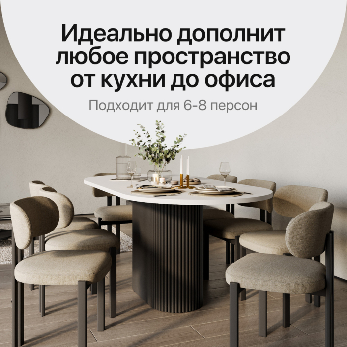 Обеденные столы, Стол овальный обеденный с металлическим черным подстольем 200*90*75