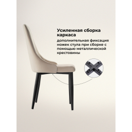 Стул Kora black