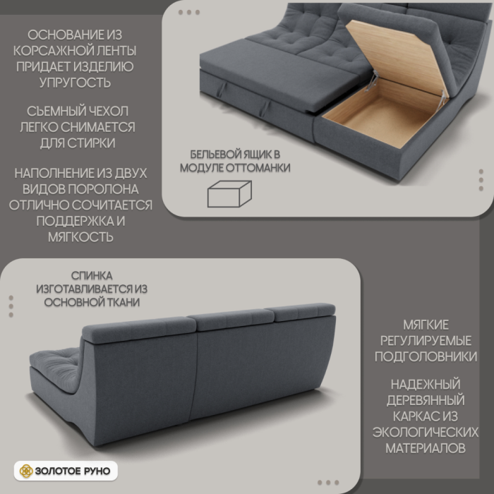 Диваны угловые в гостиную, Угловой диван Монако-2 ППУ, велюр