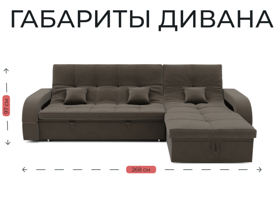 Диваны модульные, Модульный диван Майами-2,венеция,велюр