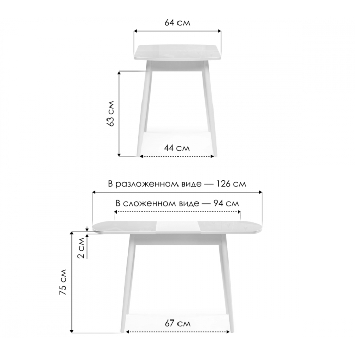 Обеденные столы, Стол стеклянный Калверт 94(126)х64х75