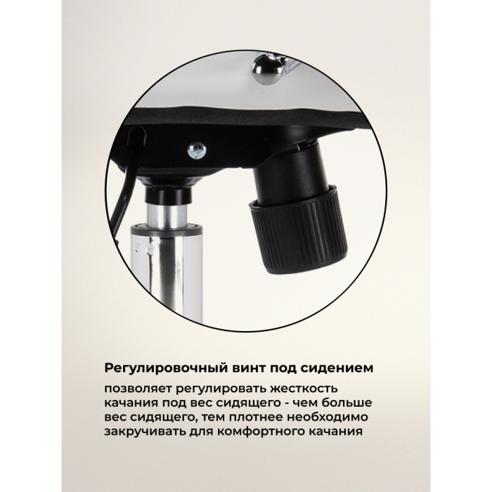 Для офиса и дома, Компьютерное кресло Aragon