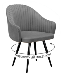 Стул 439 поворотный, ножки черные