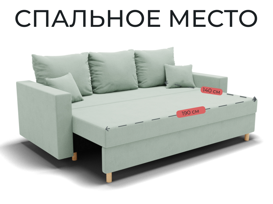 Диваны еврокнижки, Прямой диван Адам,еврокнижка,велюр