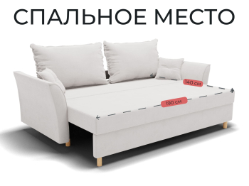 Прямой диван Наоми,еврокнижка,велюр