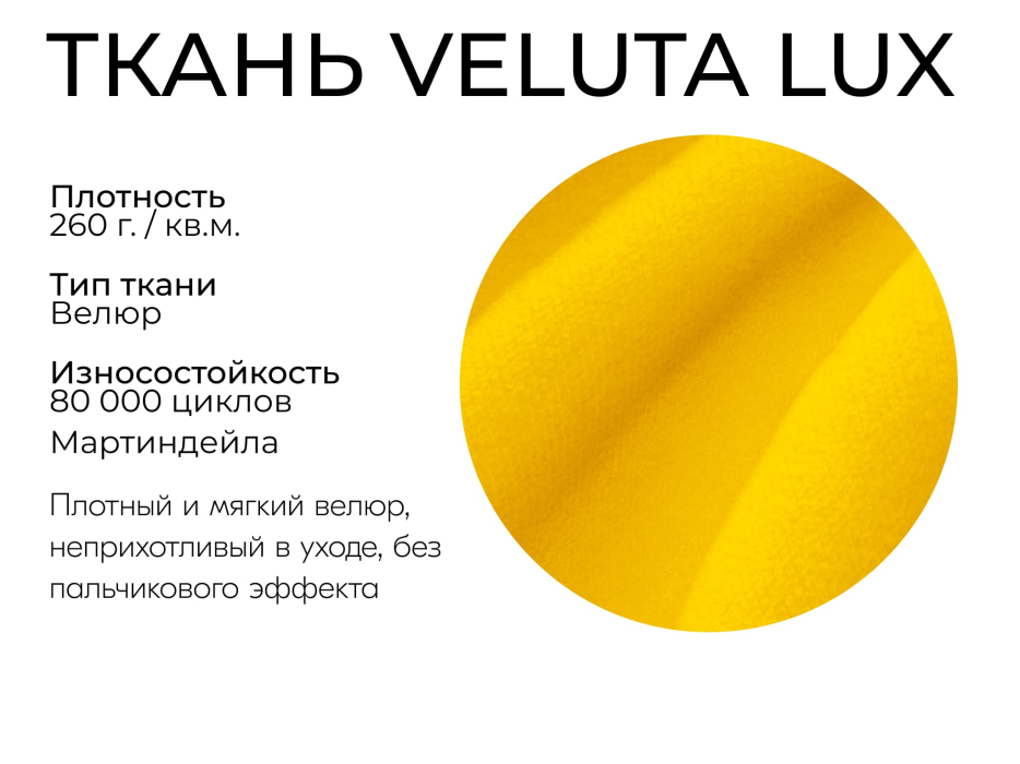 Диваны еврокнижки, Прямой диван Лотос,еврокнижка,велюр