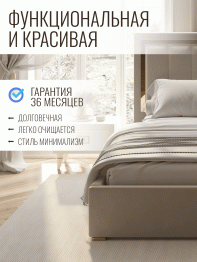 Кровать Валенсия с подъемным механизмом 160х200 см велюр, золото