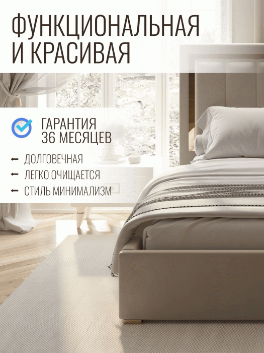 Мягкая кровать, Кровать Валенсия с подъемным механизмом 160х200 см велюр, золото