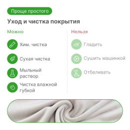 Прямой диван Рич-1, НПБ, Квест