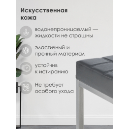 Барный стул Khurkroks