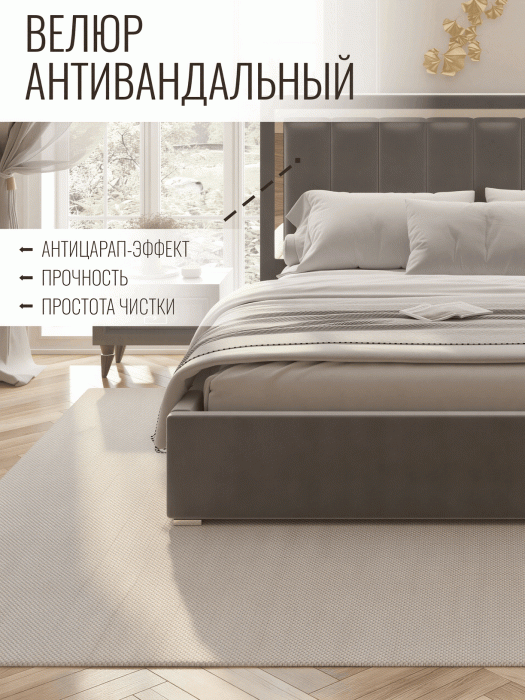 Мягкая кровать, Кровать Валенсия с подъемным механизмом 180х200 см велюр, серебро