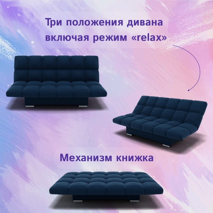 Диваны с ящиком для белья, Прямой диван Клик-кляк ППУ, велюр
