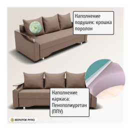 Прямой диван Квадро-1 ППУ, велюр