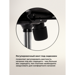 Компьютерное кресло Herd