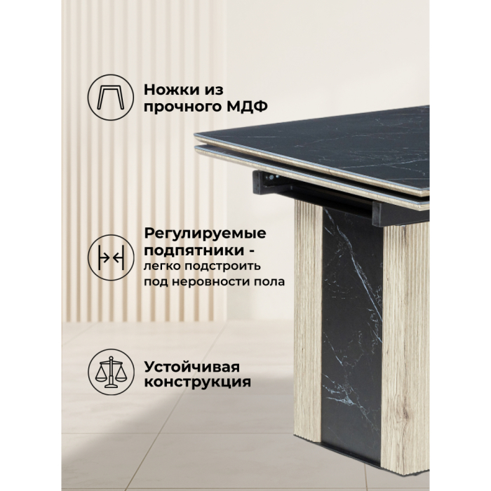 Обеденные столы, Керамический стол Бернардо