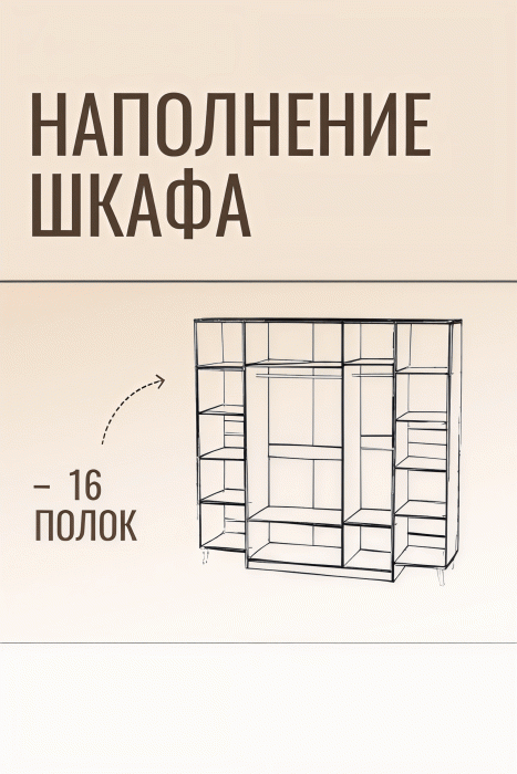 Шкафы распашные, Шкаф в спальню 5-ти дверный Валенсия (серебро)