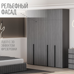 Шкаф Болонья в спальню 5-дверный