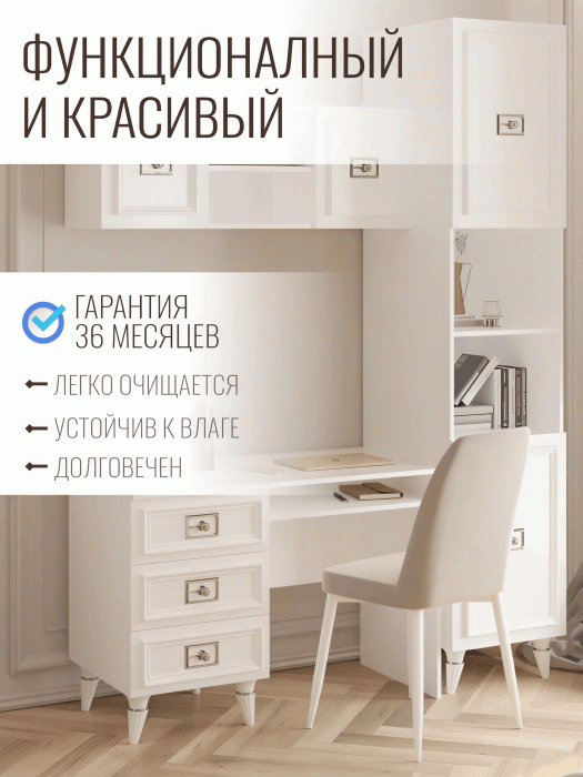 Шкафы пеналы, Шкаф пенал Валенсия серебро 45х60х220 см