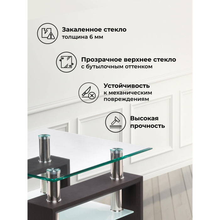 Журнальные столики, Журнальный стол ST-052