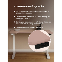 Компьютерный стол Маркос с механизмом подъема 140х80, белый