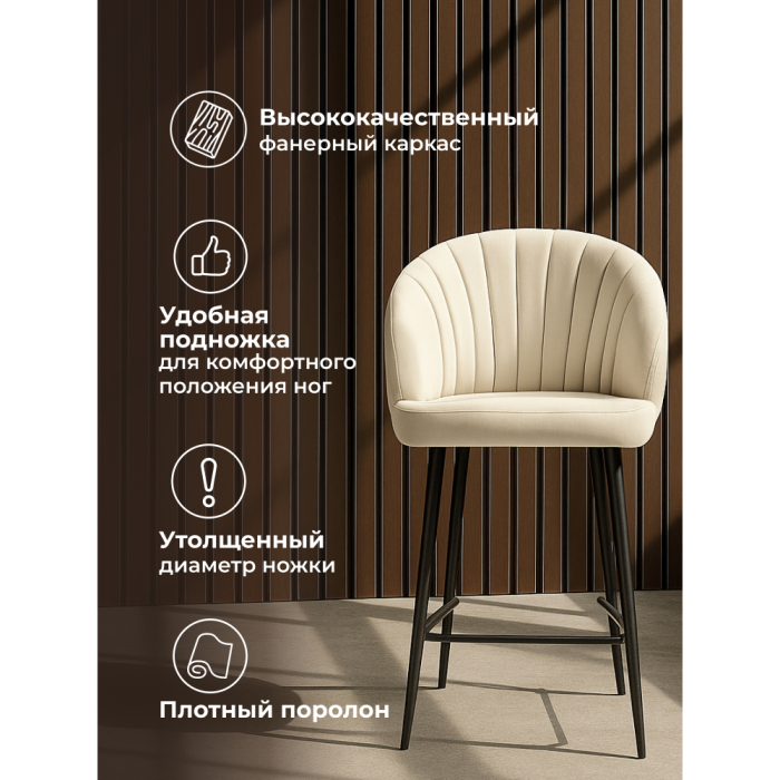 Барные стулья, Стул полубарный на металлокаркасе Бэнбу некрутящийся marseille (чёрный)