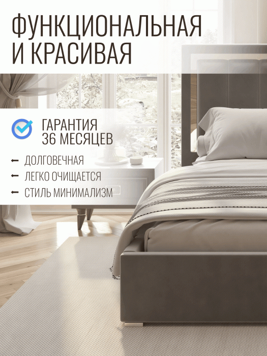 Мягкая кровать, Кровать Валенсия с подъемным механизмом 160х200 см велюр, серебро