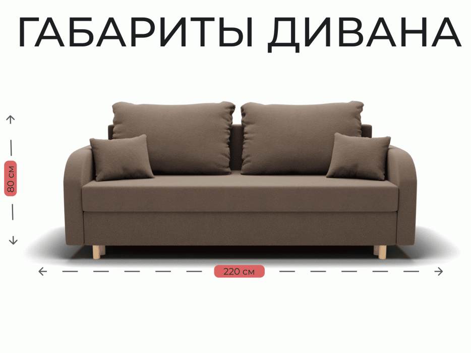 Диваны еврокнижки, Прямой диван Оазис,еврокнижка,велюр