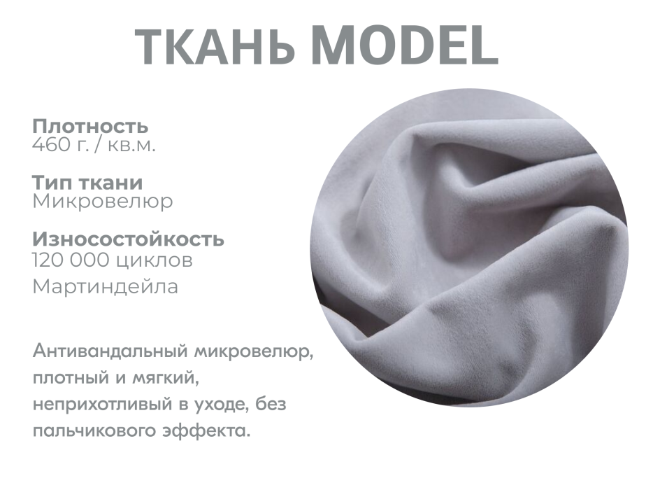 Диваны угловые в гостиную, Модульный диван Майами-3,микровелюр,антивандальная ткань,венеция