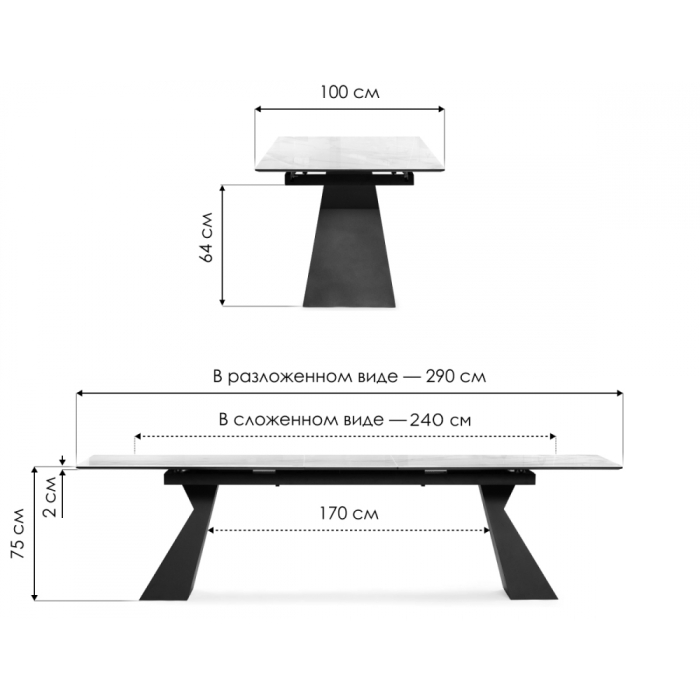 Обеденные столы, Стеклянный стол Денхольм 240(290)х100х75