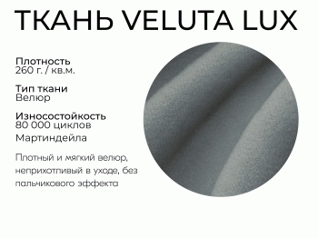 Модульный диван Майами 1,венеция,велюр