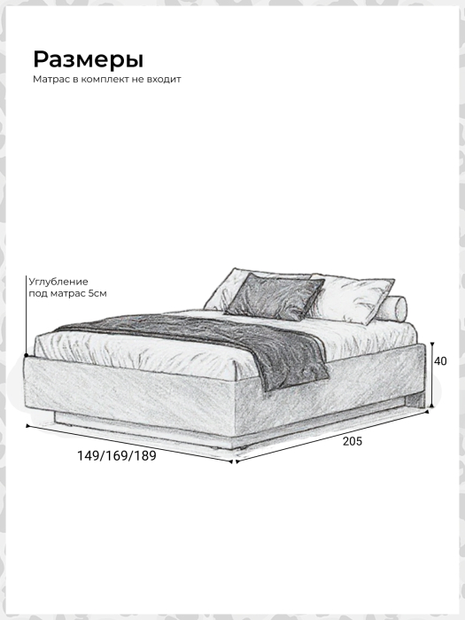 1400 x 2000, Кровать Podium Soft 140х200  без изголовья, с подъёмным механизмом