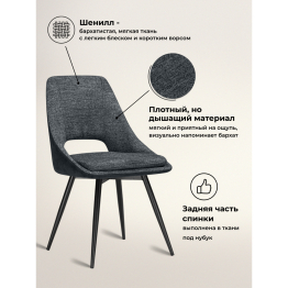 Стул вращающийся Avianus