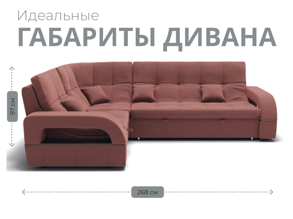 Диваны угловые в гостиную, Модульный диван Майами-3,микровелюр,антивандальная ткань,венеция